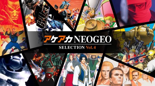ACA NEOGEO博物馆精选集：第4卷 ACA NeoGeo Selection Vol. 4 - 图1