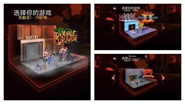 双截龙三部曲|v1.8.5 - 图1