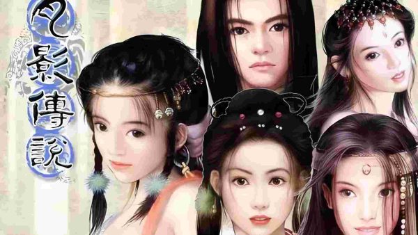 月影传说 - 图1