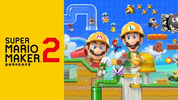 马里奥制造2 Super Mario Maker 2 - 图1