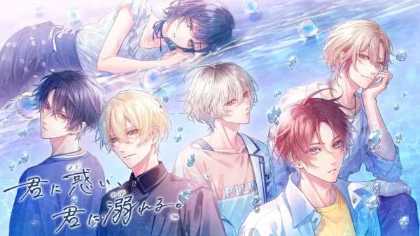 为你着迷，为你沉溺 君に惑い、君に溺れる - 图1