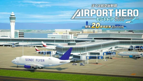 我是航空管制官：机场英雄中部国际机场 - 图1