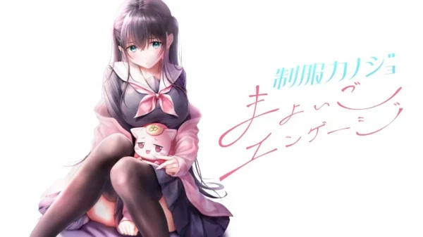 制服女友仁田原梦羽 制服カノジョ まよいごエンゲージ 汉化 - 图1
