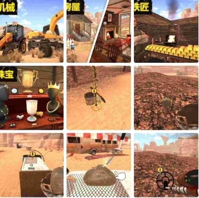 淘金热矿工模拟器3D|v1.2.1.0.3 - 图1