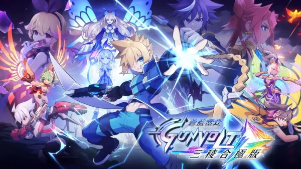 苍蓝雷霆GUNVOLT三棱合极版 - 图1