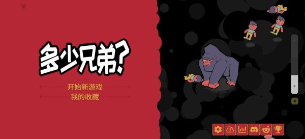 多少兄弟|v100.0.891 - 图1