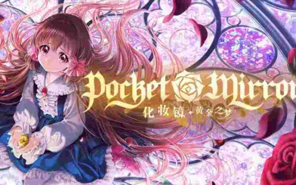 化妆镜 黄金之梦|v1.0.1 - 图1