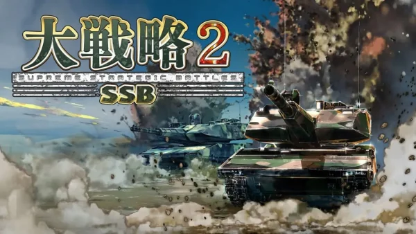 大战略SSB2 - 图1