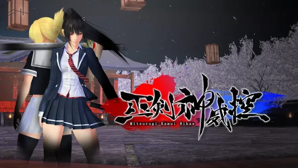 巫剑神威控 Mitsurugi Kamui Hikae - 图1