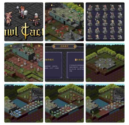 战术地牢|v3.4.3 - 图1