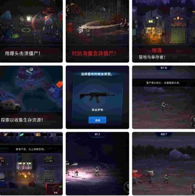 爆头ZD幸存者VS僵尸末日|v1.0.0 - 图1