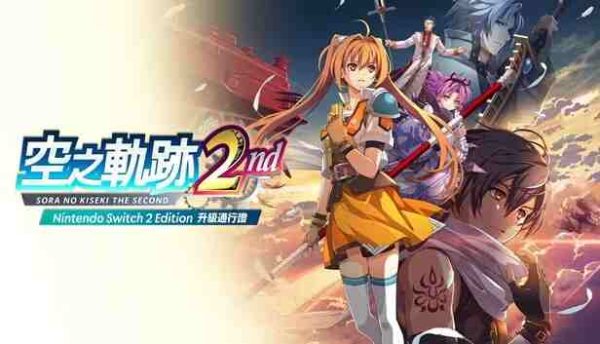 空之轨迹|v1.03.1 - 图1