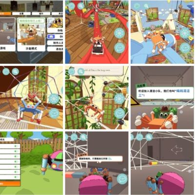 织带之旅|v0.14.7 - 图1