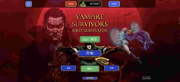 吸血鬼幸存者|v1.16.101 - 图1