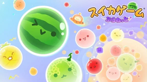 西瓜游戏：星球 - 图1