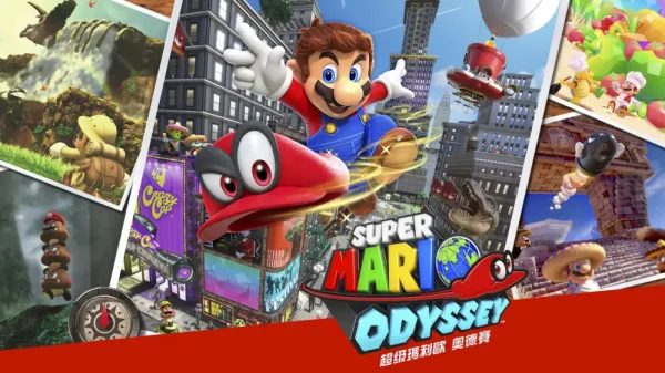 马里奥奥德赛|Super Mario Odyssey中文 - 图1