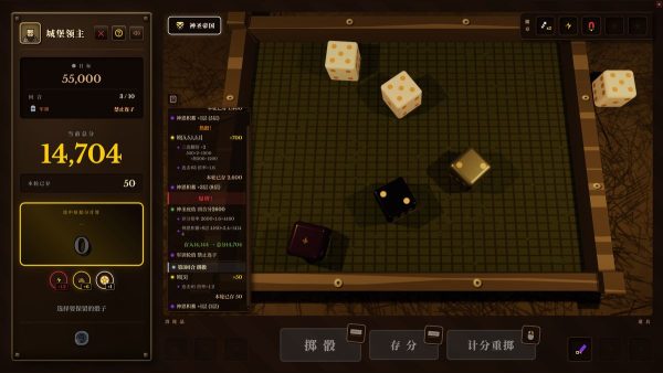 骰途酒馆 Dice Tavern: Farkle Roguelike - 图1