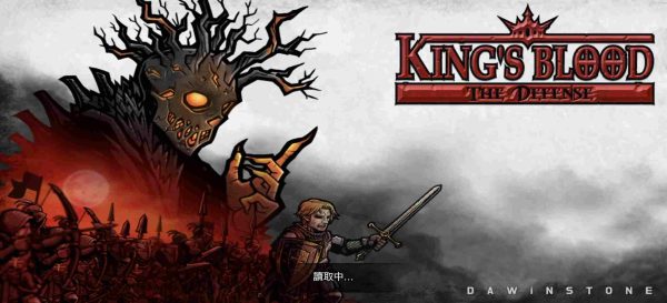 国王之血：守护国都|v1.3.8 - 图1