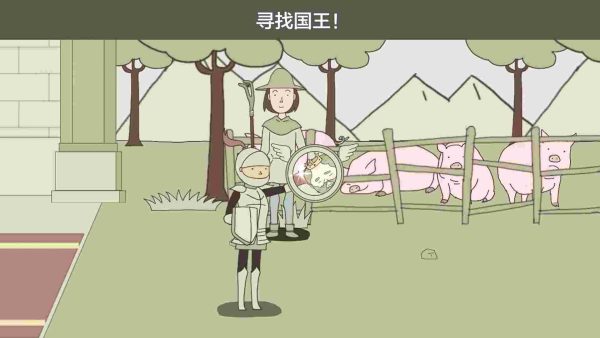 智商地牢|v3.6.0 - 图1