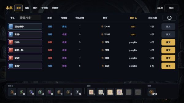 铸牌匠心|Build.25203828 - 图1